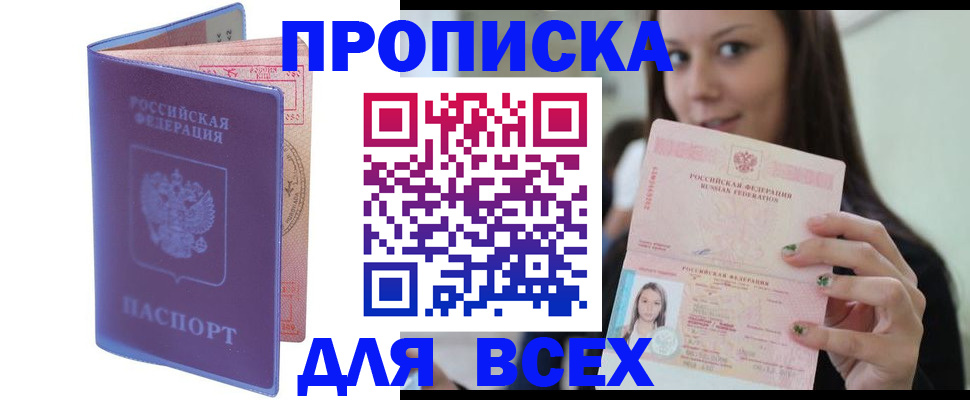 регистрация для школы в Ноябрьске
